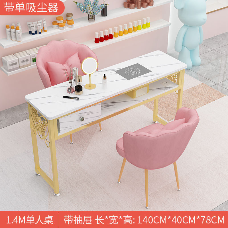 轻奢大功率吸尘器美甲桌椅仿大理石套装双人网红桌子经济型美甲店|undefined
