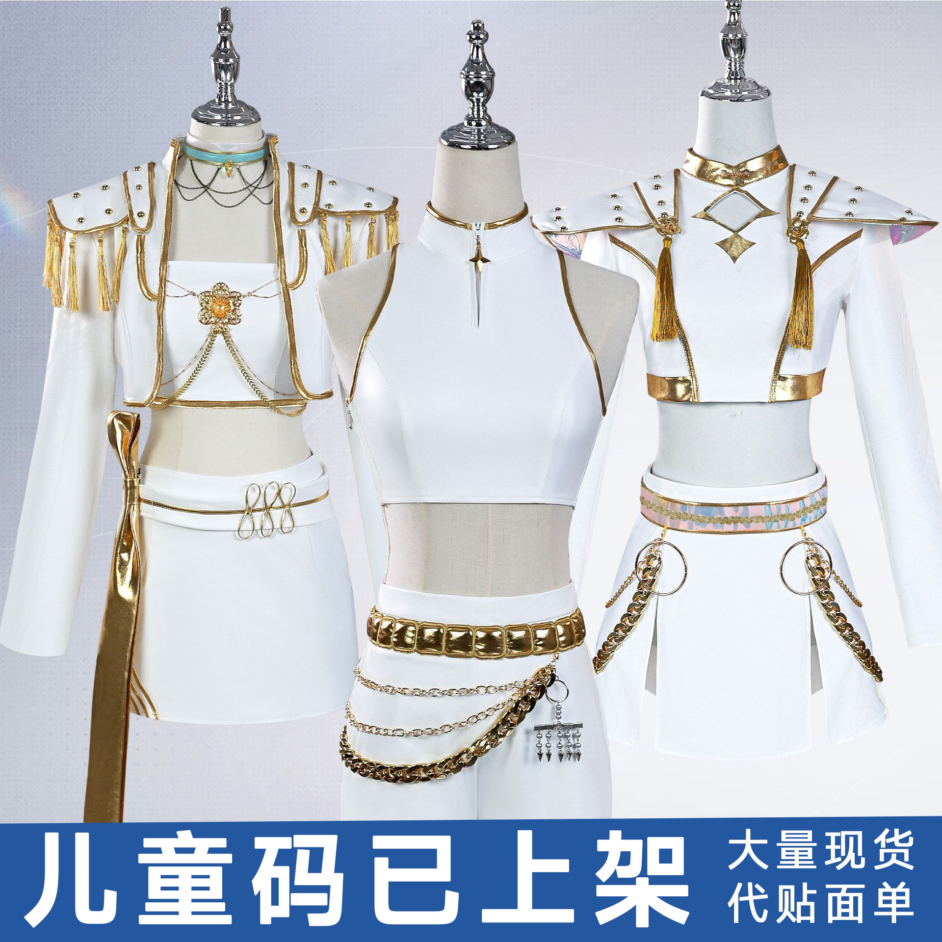 北水商贸猎魔女团cos服米拉佐伊cosplay猎魔女团鲁米打歌服cos