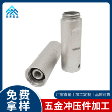 五金冲压件生产厂家铁片冲压加工压型不锈钢金属成型制品 折弯加