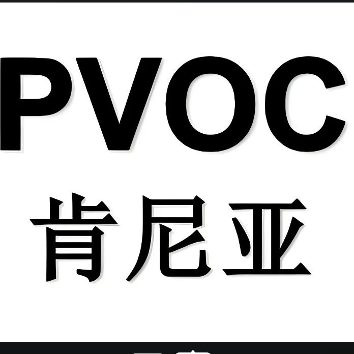 Кения PVOC Марокко COC Уганда PVOC Нигерия SONCAP сертификация сертификат таможенного оформления