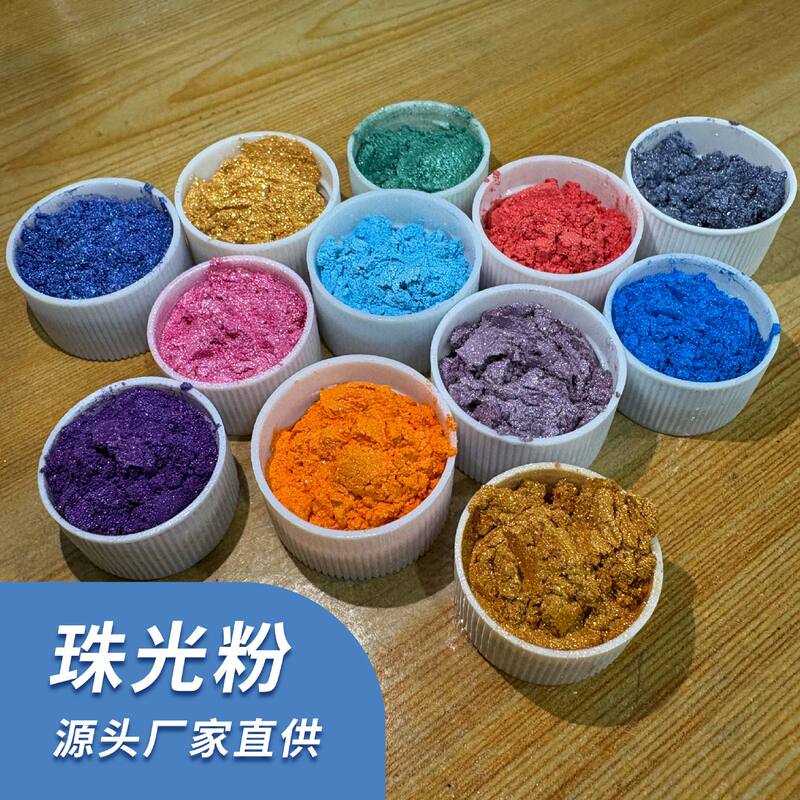 Mica Powder Small Bottle Cross-Border Amazon Flowy Handmade Nail Art Dye Mermaid Mica Glitter Powder Iridescent