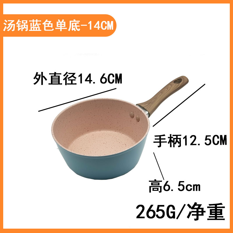 블루 우드 그레인 (가스 스페셜) 14cm