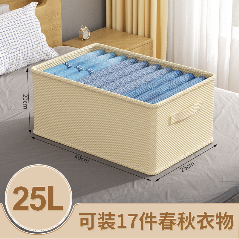 衣類収納ボックス家庭用布芸引き出したんす階層神器衣類ズボン仕切り収納バスケット整理箱|undefined