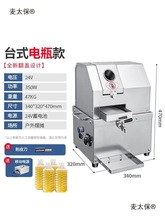 新款台式甘蔗榨汁机商用摆摊电动榨甘蔗汁机全自动甘蔗机麦麦太保