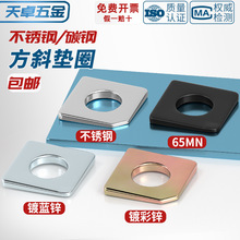 GB853 304/316���P�/̼䓷�б�|Ƭȱ�ǲ����ƽ�|ȦM6M8M10M12mm