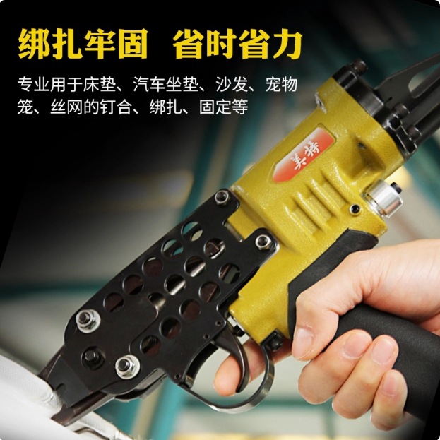 美特712C型枪气动C型钉枪坦克障碍网枪小号绑扎履带缠绕网阻尼网