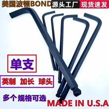 BONDHUSӢǰ0.05,1/16,5/64,3/32,7/64,3/16