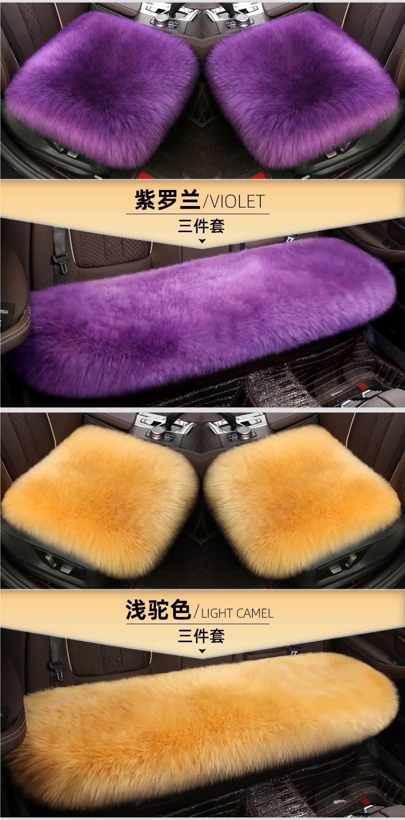 Car Seat Cushion Winter Pure Wool Fur Integrated Single-Piece Fur Pad Warm Genuine Wool Fur Seat Cover Without Backrest for Women