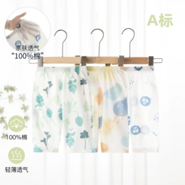 连身衣、爬服;童套装;童裤