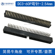 2.54mm����ţ��2x30PDC3��ţ���p��ֱ/���60PIN�S���~�僽�0.8U