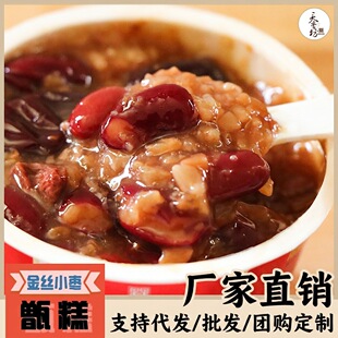 ���㷻208g��zС��굸�����خa��ʳ�S��ֱ�N�������b���l�Fُ