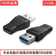 CYSM USB 3.1��는����D���^ Type C U-Cĸ��U 3.0����Ӳ�P��X��