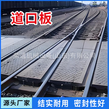 铁路橡胶道口板 p43p50p60橡胶道口板 加强型轨道铺设橡胶道口板