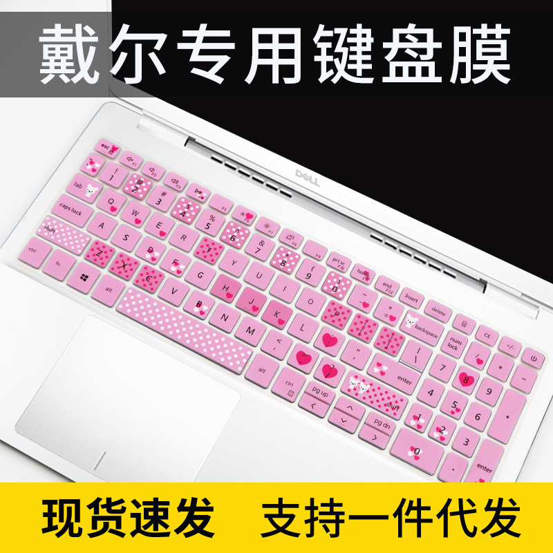 Applicable to 15.6 Dell Lingyue 3511 keyboard film notebook Inspiron15 3515 button protective film