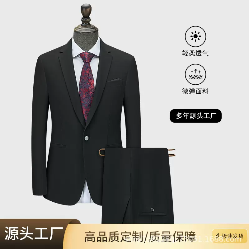 西服套装男士商务西装黑色修身职业正装面试男新郎结婚礼服