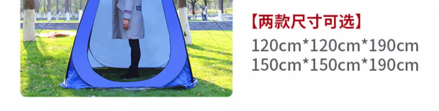 Factory Wholesale Cross-Border Outdoor Bathing Tent Portable Camping Toilet Tent Bathing Fishing Warming Changing Tent