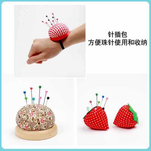 Colored pearl needles, pearlescent needles, positioning needles, manual fixing needles, colored pins, insert bags, accessories, vertical cutting tools
