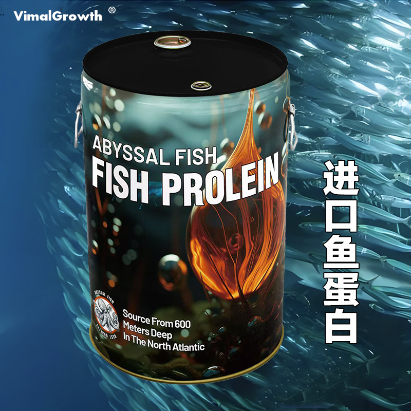 进口毛里塔尼亚鱼肥原浆保肥保水保生根壮苗鱼蛋白有机水溶肥料