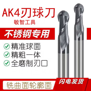 AK4���򵶔���ȫĥ�ӹ���ĥ�������_��cnc���ߘ�׼Ҏ��S��ֱ��