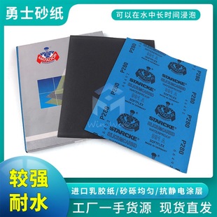 ��ĥ����ɰ��ˮɰ������ľ�������錚�����ˮĥ��ɰ����ɰ��Ƭ