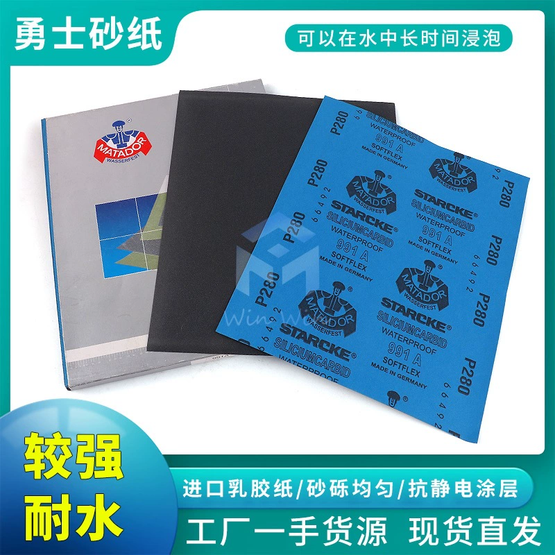 Полированная Полировка наждачная бумага вода наждачная бумага металл дерево пластиковые ювелирные изделия Полировка воды полированная белая наждачная бумага тонкая наждачная бумага лист