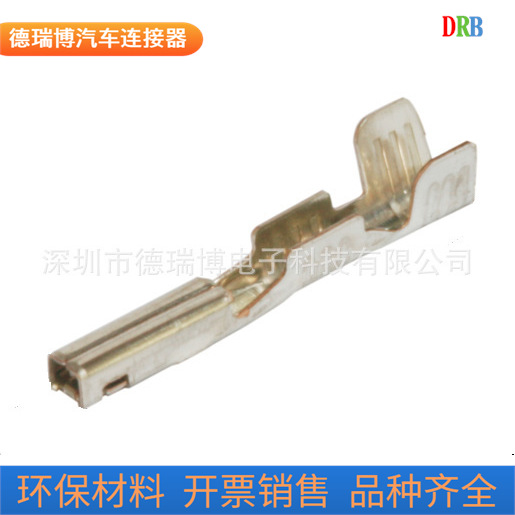 汽车连接器7116-1261