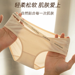簡約字母純棉內褲女無痕中腰性感透氣全棉抗菌提臀舒適少女三角褲