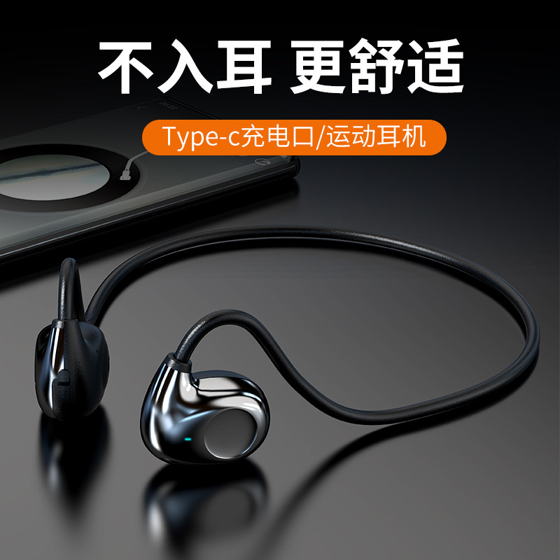 New Air Conduction Bluetooth Headset, Painless Bone Conduction Sports Neck-Mounted Business Bluetooth Headset, Suitable for Apple and Huawei New Air Conduction Bluetooth Headset, Painless Bone Conduction Sports Neck-Mounted Business Bluetooth Headset, Suitable for Apple and Huawei