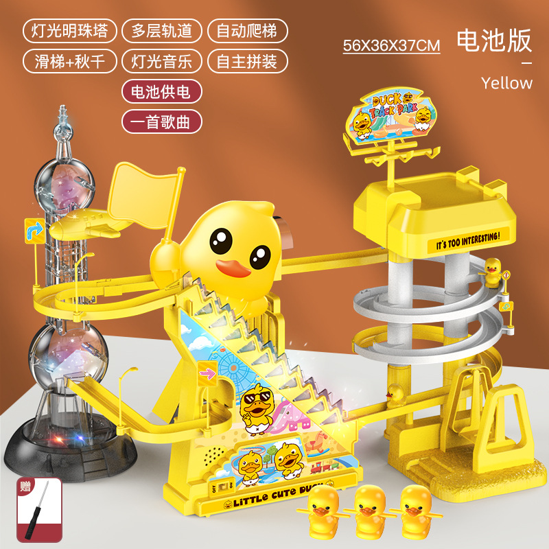 초대형 - 급유 오리 슬라이드 - 배터리 버전