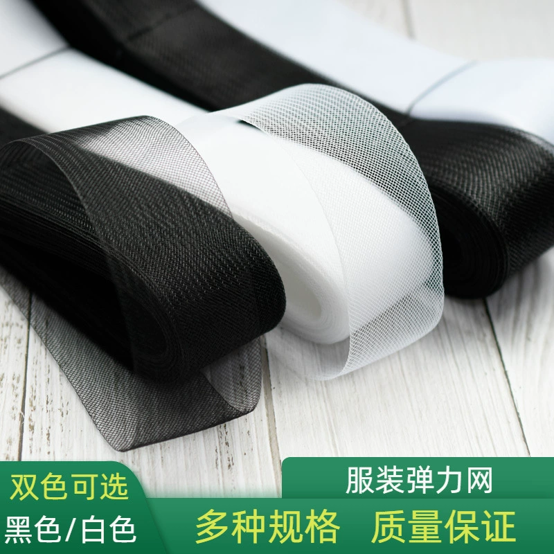 Черно-белый материал для корсетов свадебных платьев, утолщенный эластичный сетчатый пояс для укрепления одежды, материал для подъюбников, сетка для создания хвоста.