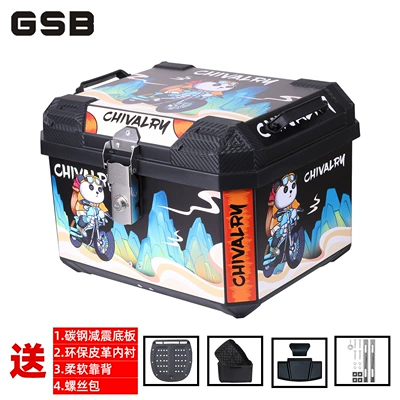 Vehicle Trunk, Motorcycle Universal — Motorcycle trunk - 45l-panda-flower-lining-soft-backrest-carbon-steel-shock-absorbing-bottom-plate