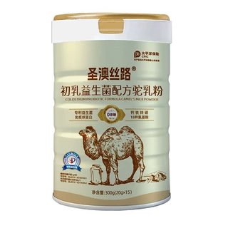 郑州工厂定制401#404#型号羊奶粉驼奶粉铁罐圆形乳清蛋白粉铁罐