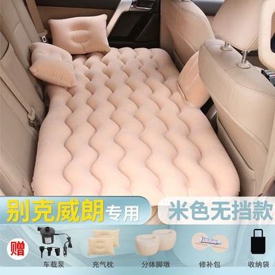 Vehicle-mounted inflatable bed — Buick Verano Pro car air mattress - default-item-buick-verano-beige-basic-model-with-skin-friendly-flocking-fabric-includes-1-electric-pump-2-storage-ottomans-2-headrests-storage-bag