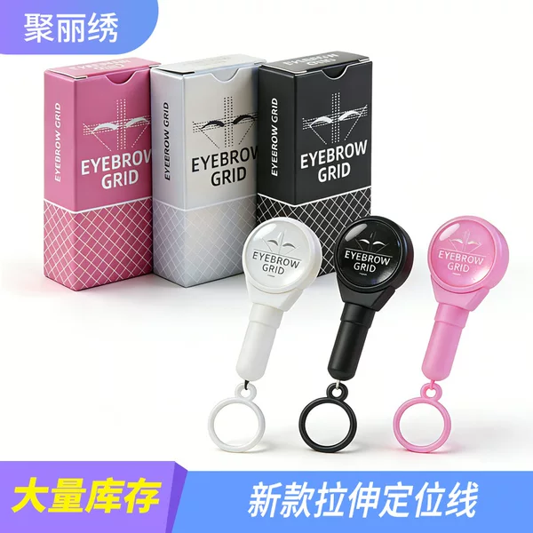 Wholesale New Cross-Border Beauty Products: Colorful Tattoo-Like Stretchable Liquid-Free Eyebrow Positioning Tool, Auxiliary Eyebrow Line Ruler