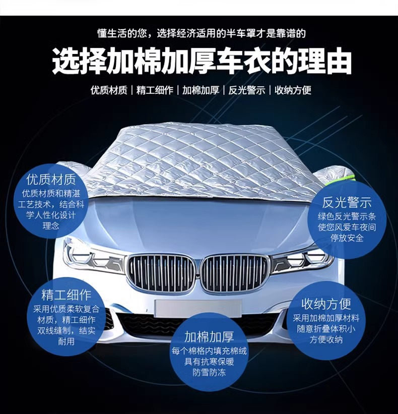 Car snow shield front windshield antifreeze cover winter front gear anti-frost cover winter snow board windshield anti-icing