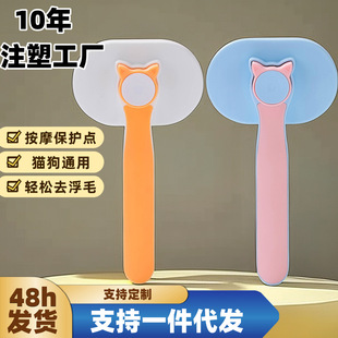 Pet comb one-button hair removal stainless steel needle comb pet comb cleaning beauty dog cat hair cat comb