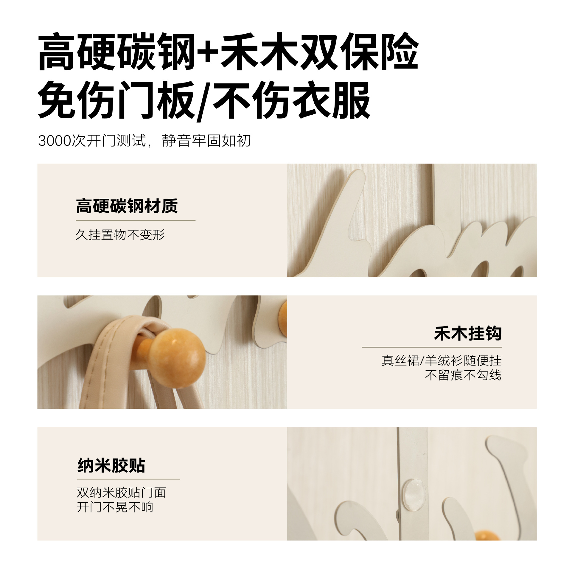 El gancho trasero de la puerta de bydoll, la ropa sin perforaciones, el soporte de carga fuerte, el estante de almacenamiento de la puerta de entrada, la percha de almacenamiento del dormitorio