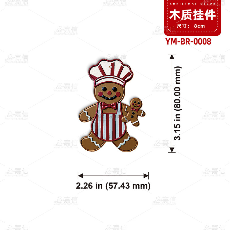 跨境圣诞节姜饼人木制饰品套装圣诞树挂件家居庭院派对装饰品挂件|undefined