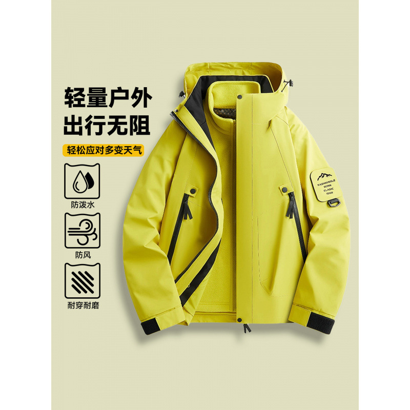 Hardshell Trendy Brand 3-in-1 Jacket with Fleece Lining for Men, Autumn and Winter Windproof and Waterproof Hiking Coat Hardshell Trendy Brand 3-in-1 Jacket with Fleece Lining for Men, Autumn and Winter Windproof and Waterproof Hiking Coat
