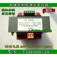 A׃ TDB-1000-28 Ĕz ԭS |C