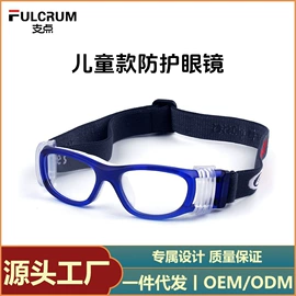 运动眼镜;骑行眼镜;滑雪镜