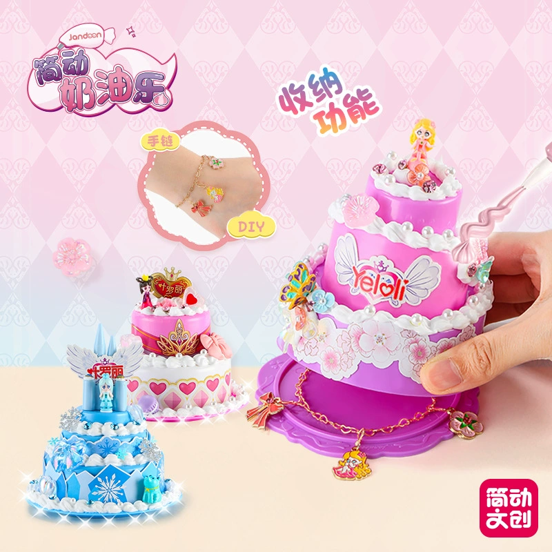Ye Luoli Jane Creamy Music Детская игрушка-головоломка для девочек, сделанная своими руками
