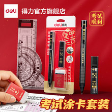 ����S320���⿨Ǧ�ʵ���ʶ��Ϳ���ʸ߿��Զ�Ǧ�ʿ���2bǦ����Ƥ