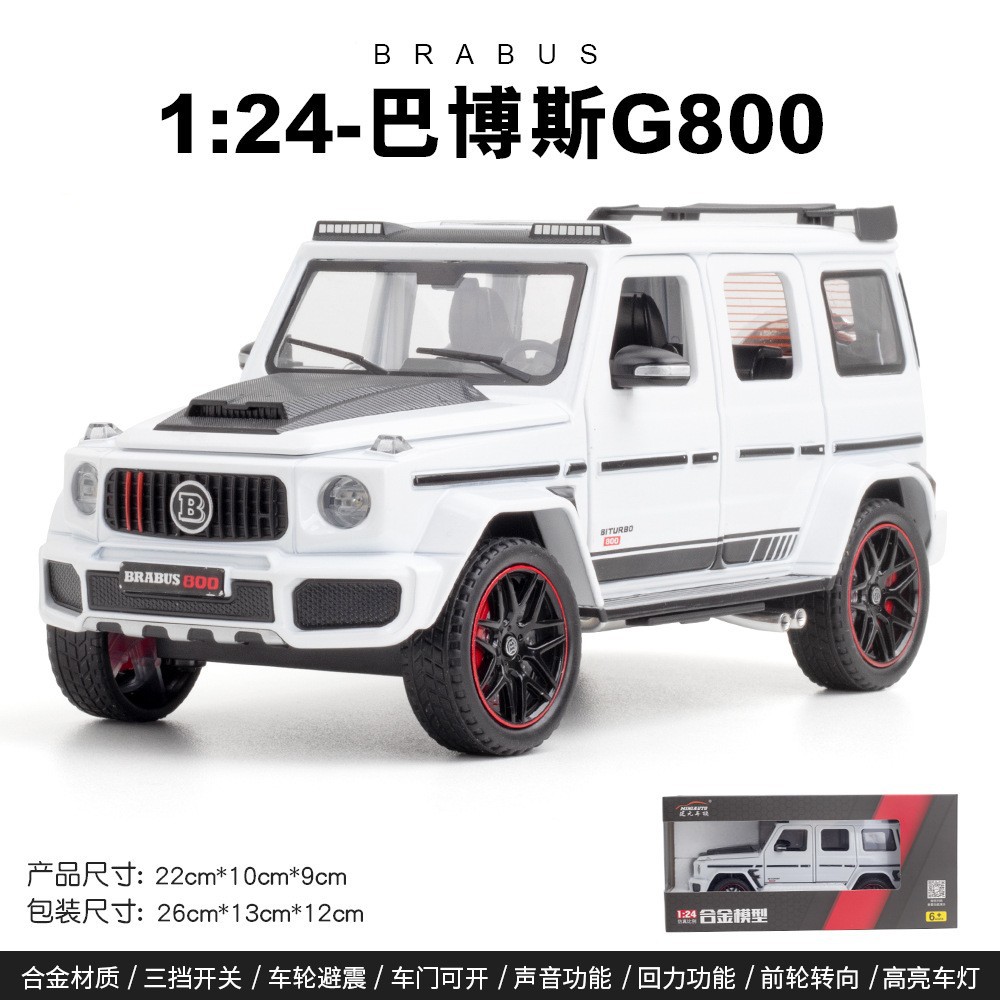 1: 24 serie de caja Toyota Bull Demon BMW M3 McLaren 720S modelo de automóvil de aleación juguetes adornos