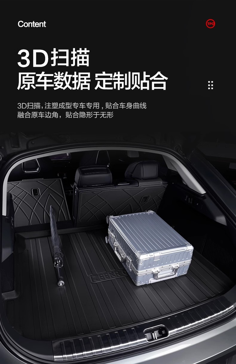 Suitable for ZEEKR pole krypton 001 trunk mat TPE car interior modification accessories geek storage tailbox mat