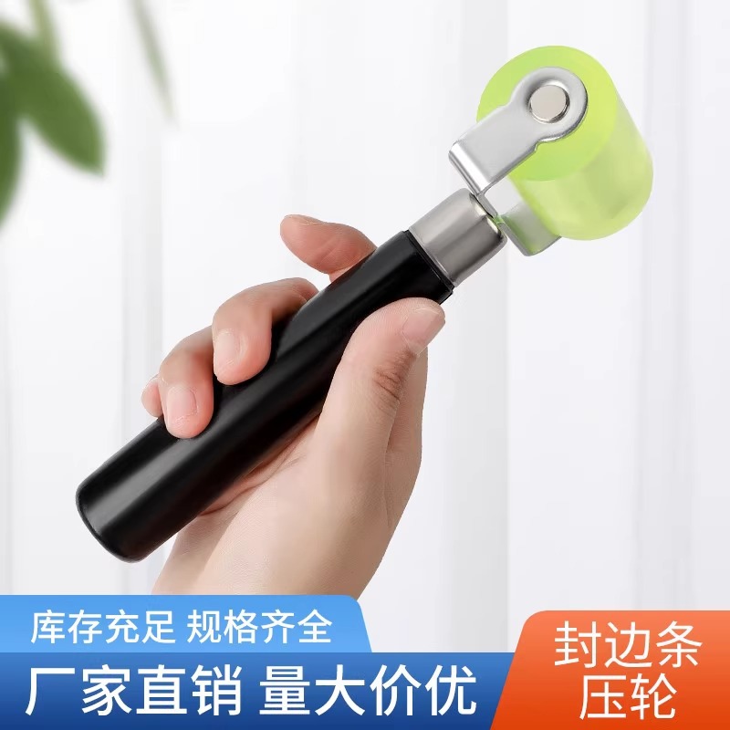 新款压轮器木工配件异形封边不锈钢手动滚轮美缝热风批发