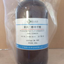 �ֻ����۱�����������MPPG-800/400| 37286-64-9||500g/ƿ PҺ