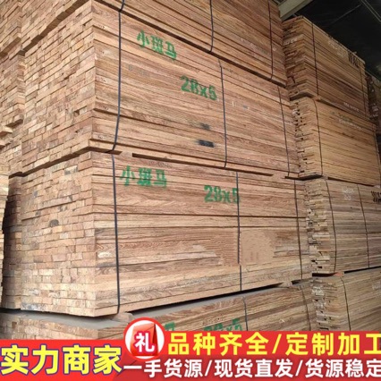 批发小斑马木 乌金木板材大木非洲烘干赛鞋木豆实木原木料 乌金木
