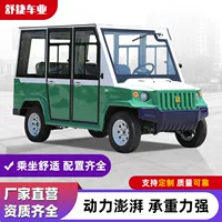 Двухрядный полностью закрытый электрический патрульный автомобиль паромный автомобиль со съемной дверью, патрульный автомобиль общественного имущества, Электрический четырехколесный автомобиль