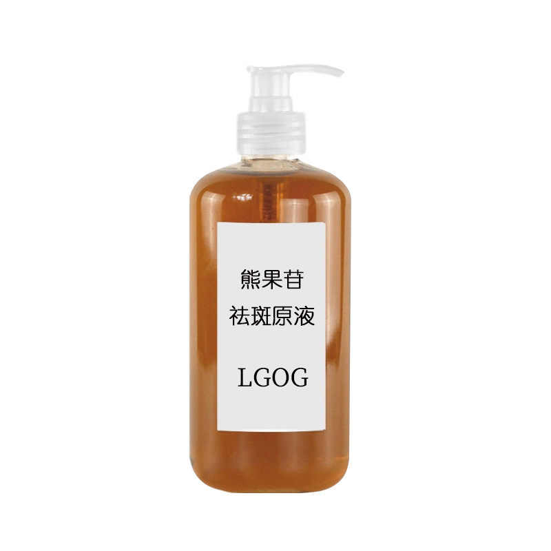 New arbutin freckle removing liquid decomposition melanin whitening spot solution light licorice freckle removing essence agent hair